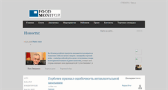 Desktop Screenshot of foodmonitor.ru